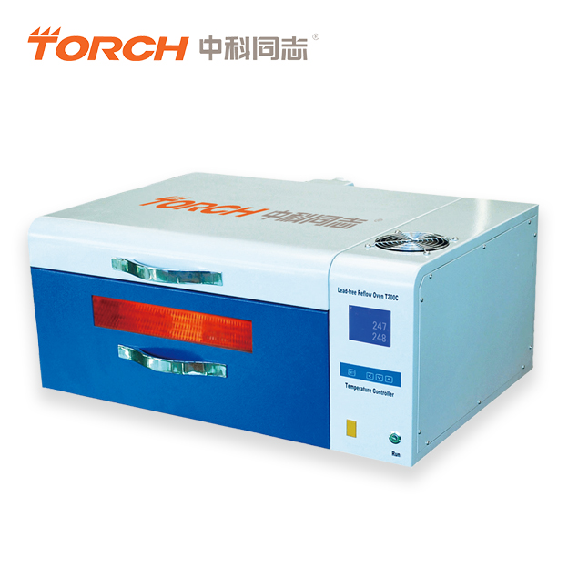 抽屜式無鉛回流焊機T200C